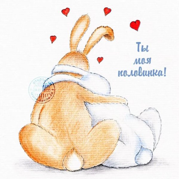 Мой любимый медвежонок для любимого мужчины