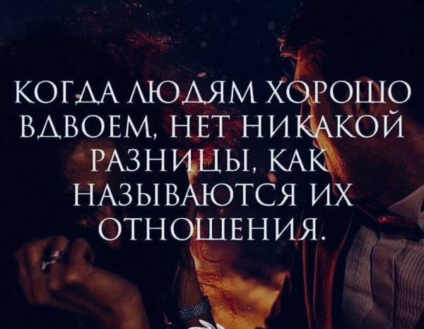 Разные со смыслом про любовь мужчины