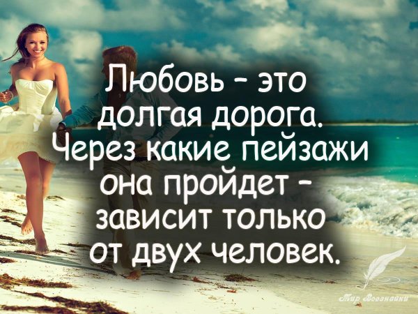 Разные со смыслом про любовь мужчины