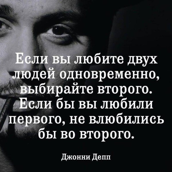 Разные со смыслом про любовь мужчины