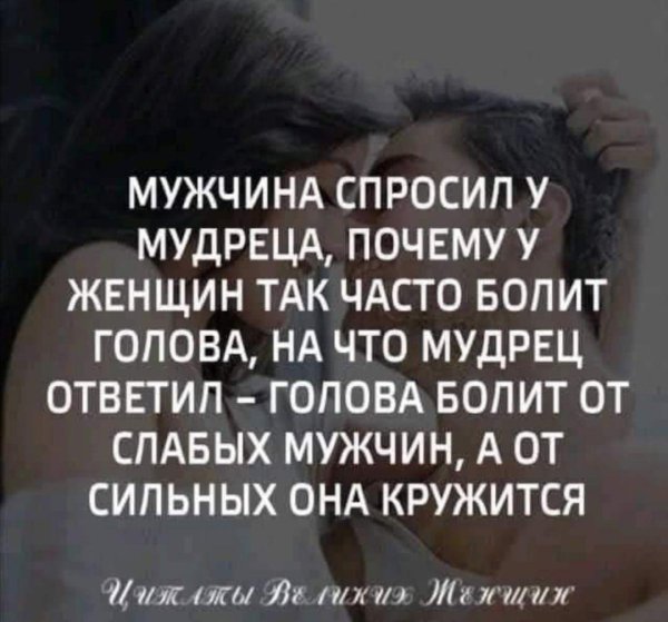 Разные со смыслом про любовь мужчины