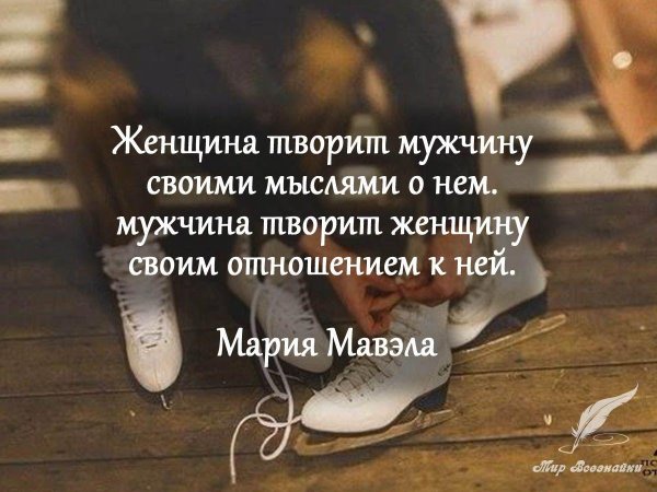 Разные со смыслом про любовь мужчины