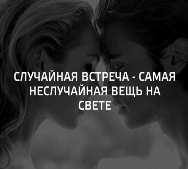 Разные со смыслом про любовь мужчины