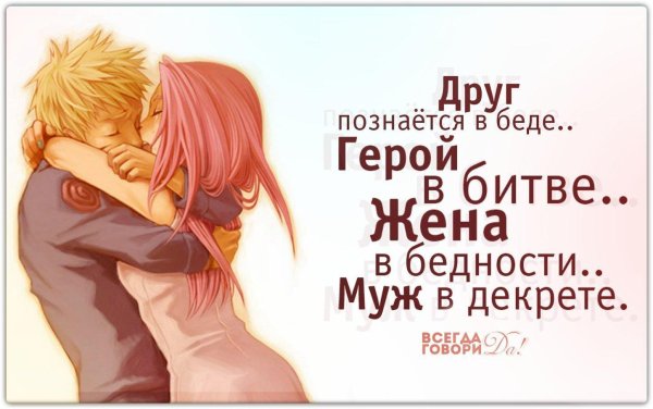 Разные со смыслом про любовь мужчины