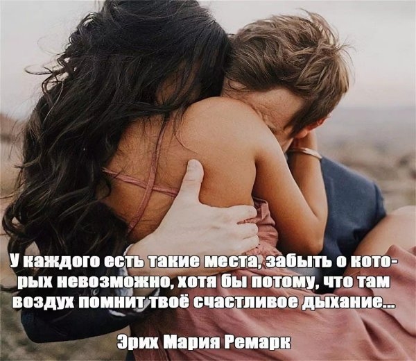 Разные со смыслом про любовь мужчины