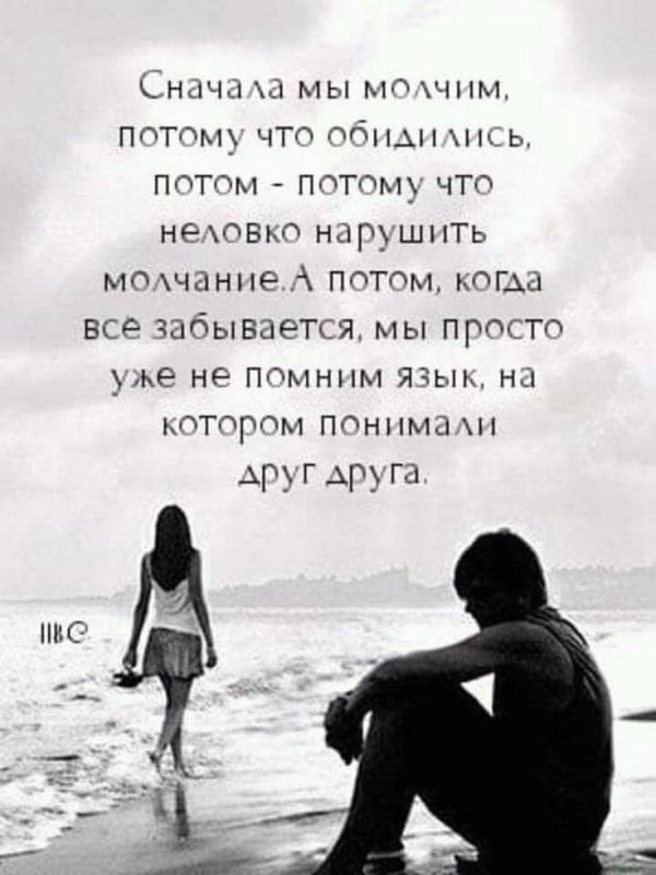 Разные со смыслом про любовь мужчины