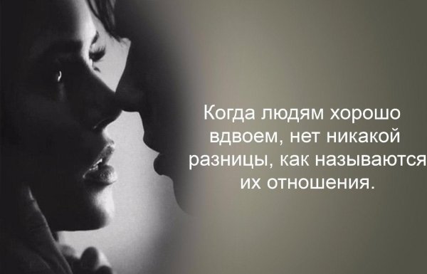 Разные со смыслом про любовь мужчины