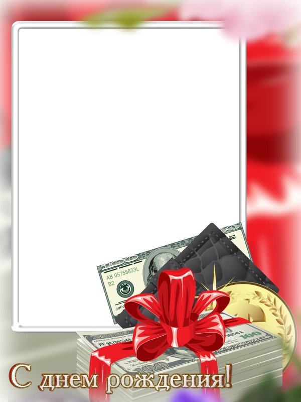 День рождения у мужчины поздравления с надписями