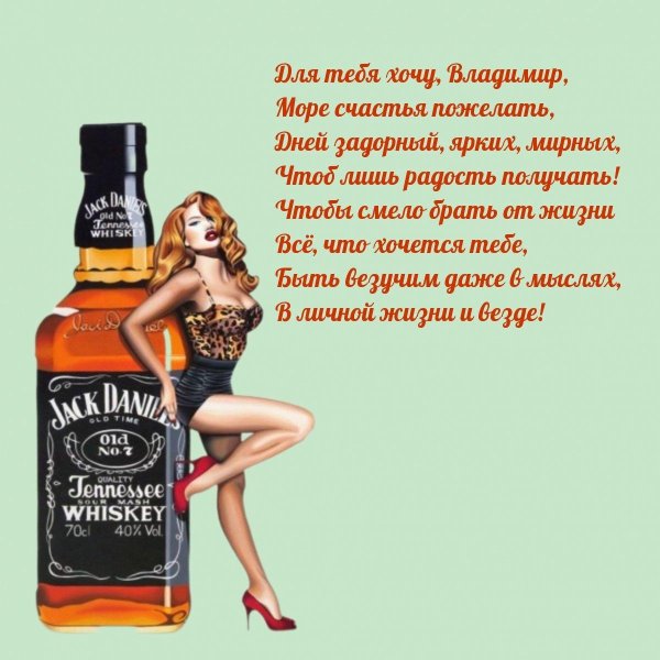 День рождения у мужчины поздравления с надписями