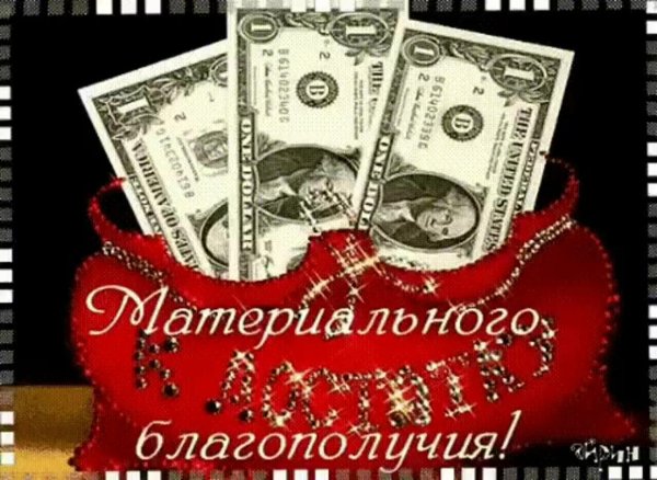 День рождения у мужчины поздравления с надписями