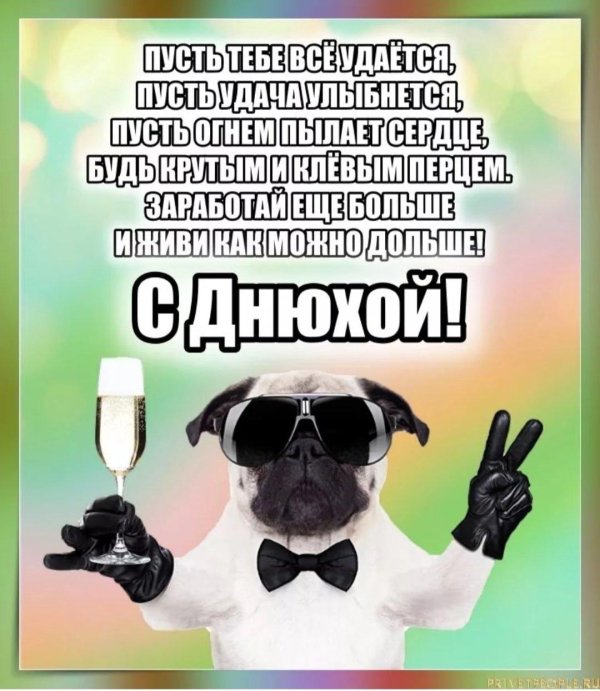 Мужчины смешные