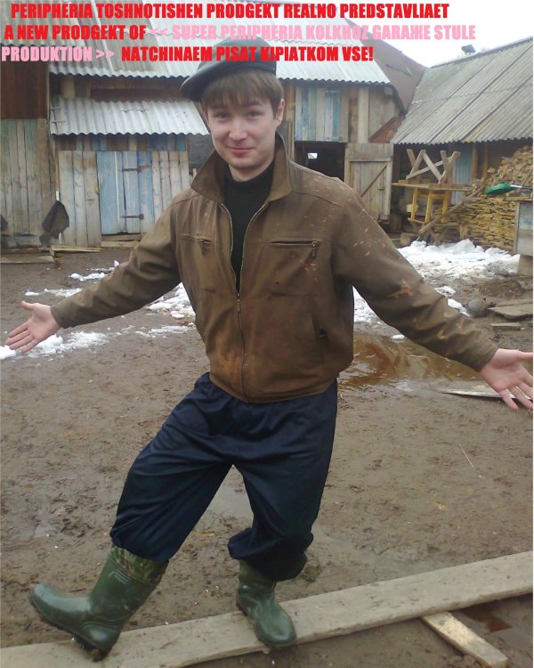 Мужчины смешные