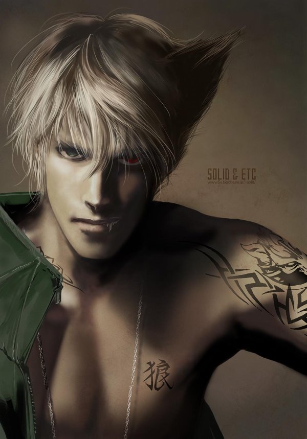 Мужчины оборотни