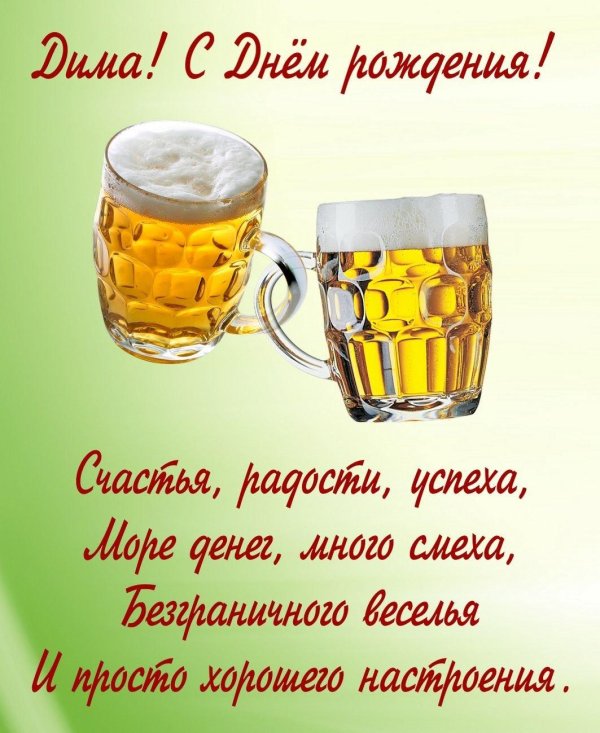 Для мужчины друга