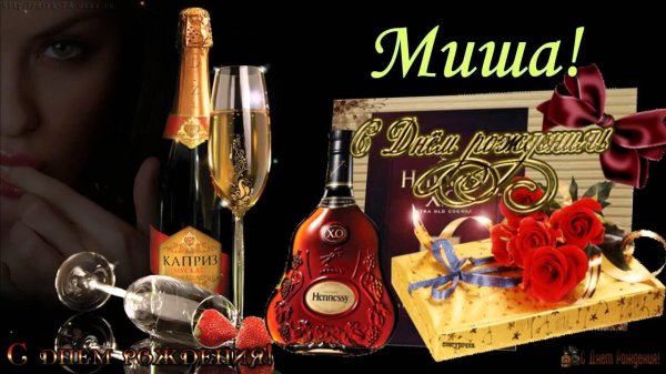 Для мужчины друга