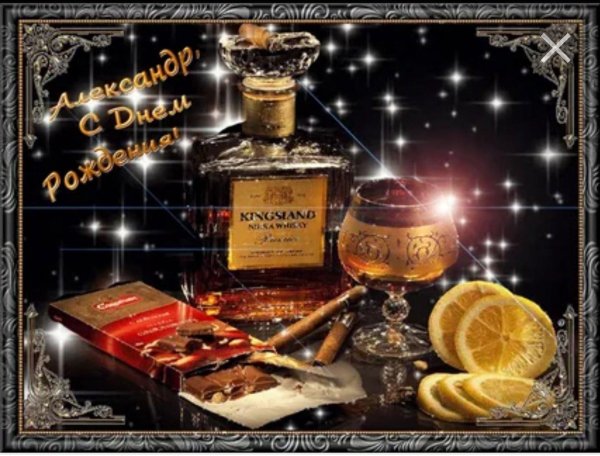 Для мужчины друга