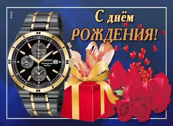 Для мужчины друга