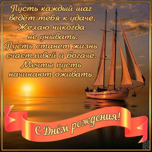 Для мужчины друга