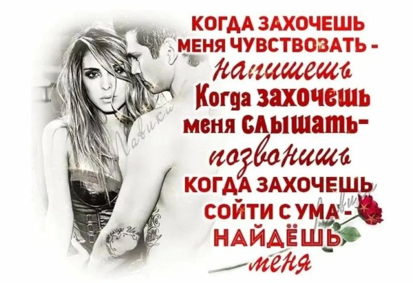 Для мужчины друга