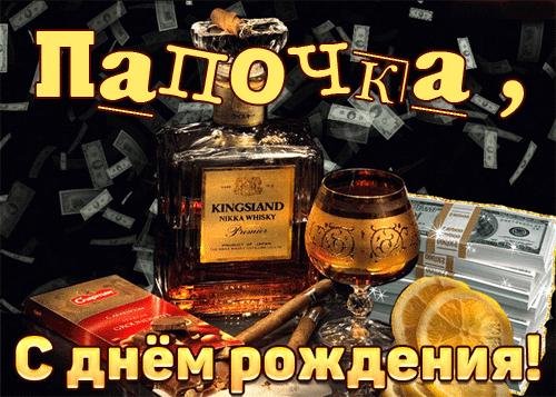 Для мужчины друга