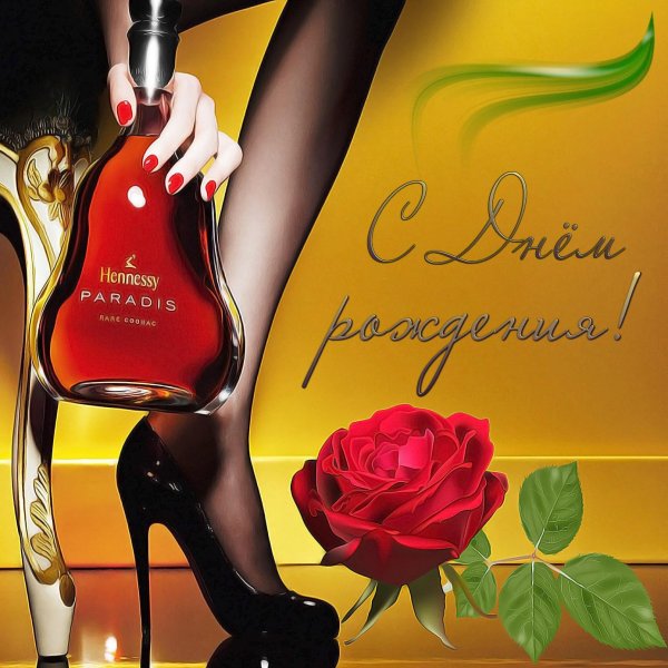 Для мужчины друга