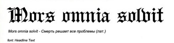 Для мужчины с надписями