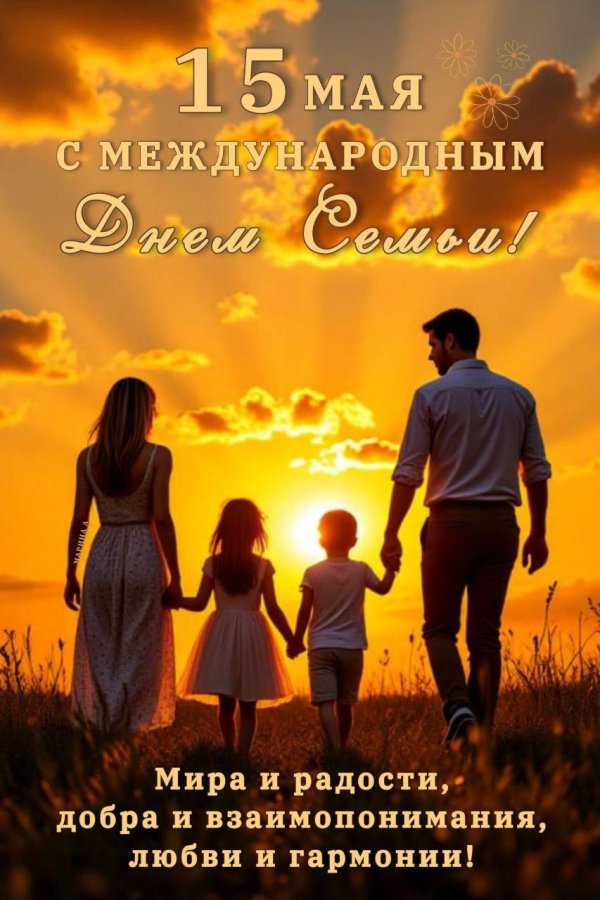 Для мужчины с надписями