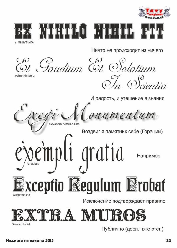 Для мужчины с надписями