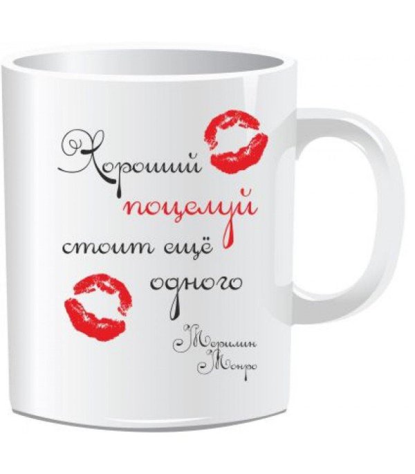 Для мужчины с надписями