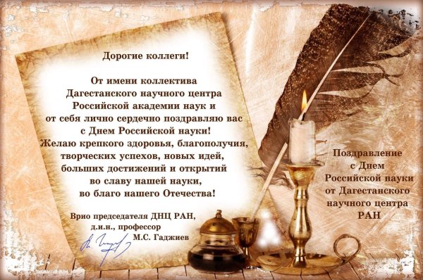 Для мужчины с надписями