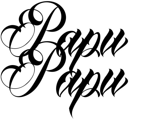 Для мужчины с надписями