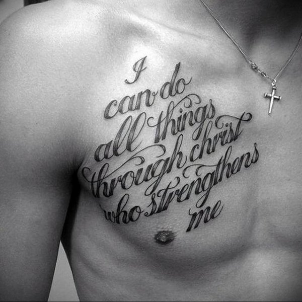 Для мужчины с надписями