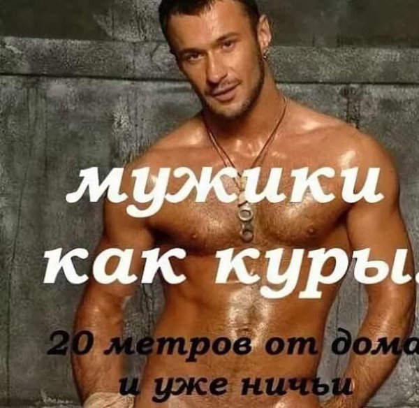 Для мужчины с надписями