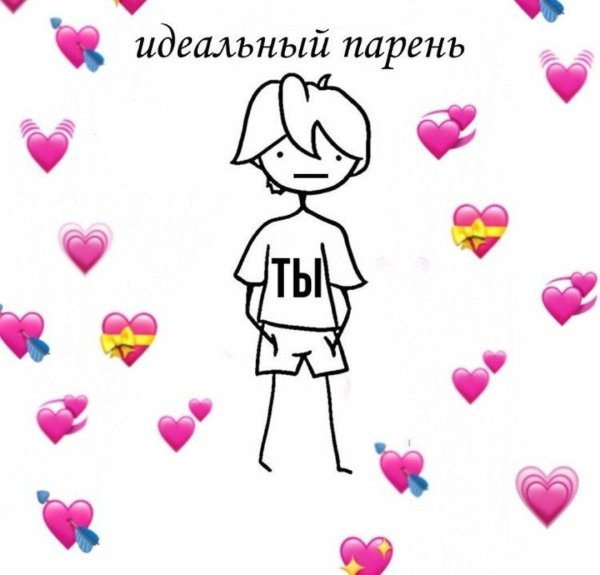 Для мужчины с надписями