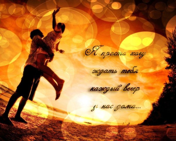 Для мужчины с надписями