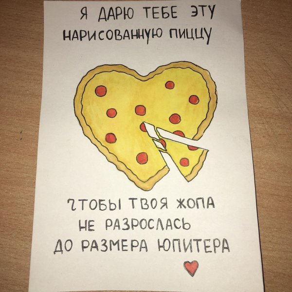 Для мужчины с надписями