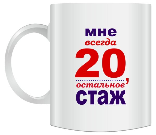 Для мужчины с надписями