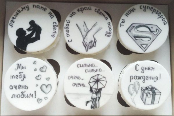 Для мужчины с надписями