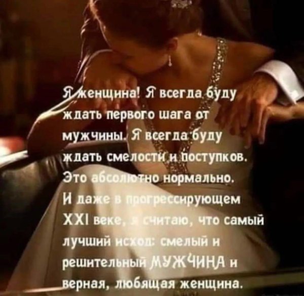 Для мужчины с надписями