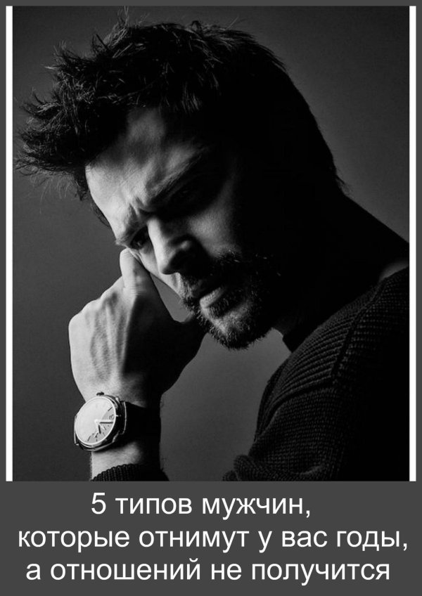 Черно белые для мужчины