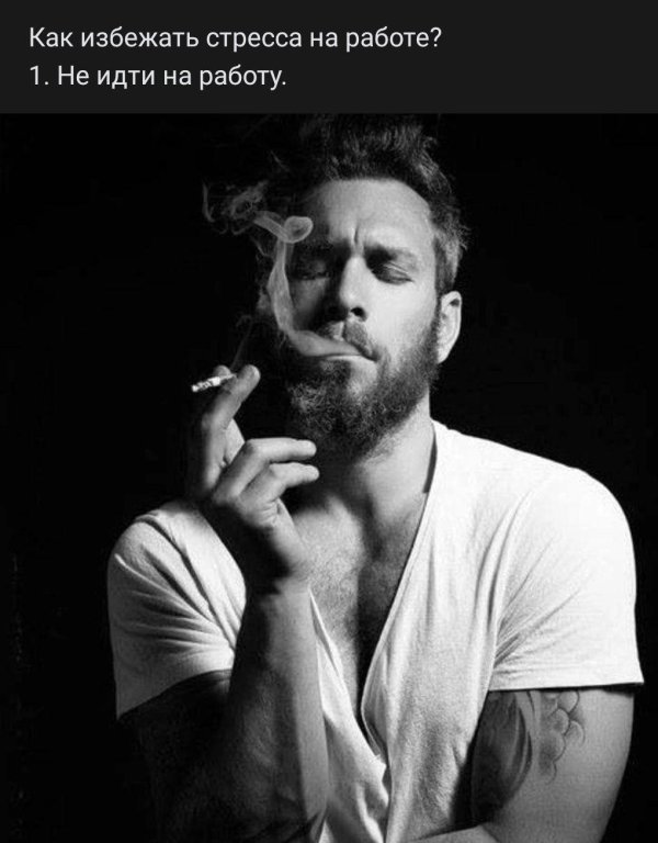 Черно белые для мужчины