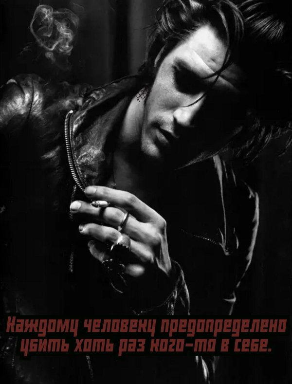 Черно белые для мужчины