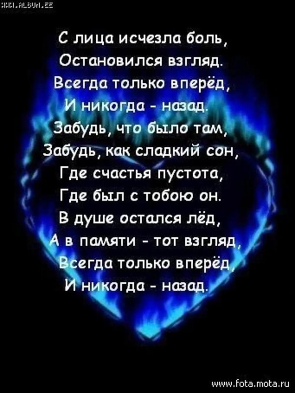 Сердечки для мужчины со смыслом