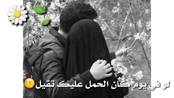 мусульманские пары со спины