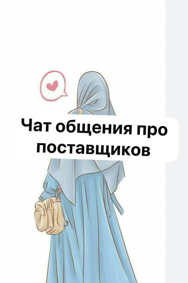 рисунки мусульманские