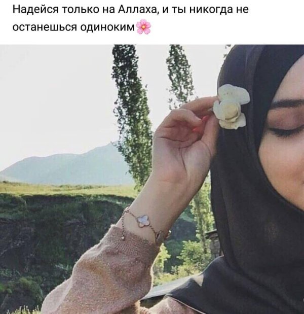 девушки в хиджабе красивые