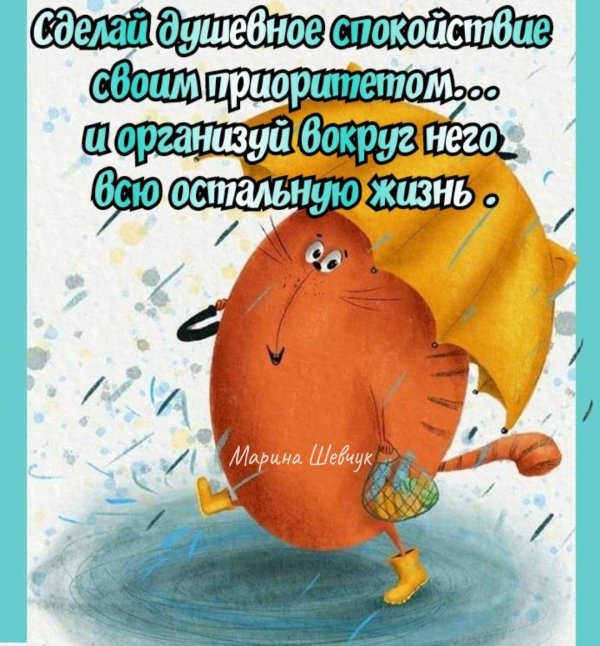 Позитивные для мужчины с надписями