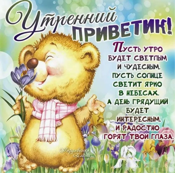 Позитивные для мужчины с надписями