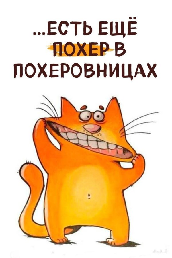 Позитивные для мужчины с надписями