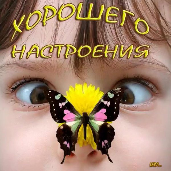 Позитивные для мужчины с надписями